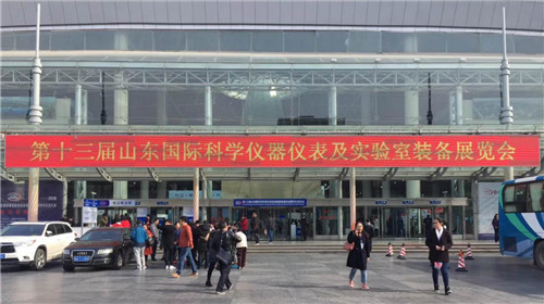 第十三屆山東國(guó)際科學(xué)儀器儀表及實(shí)驗(yàn)室裝備展覽會(huì)—東岱“亮劍”